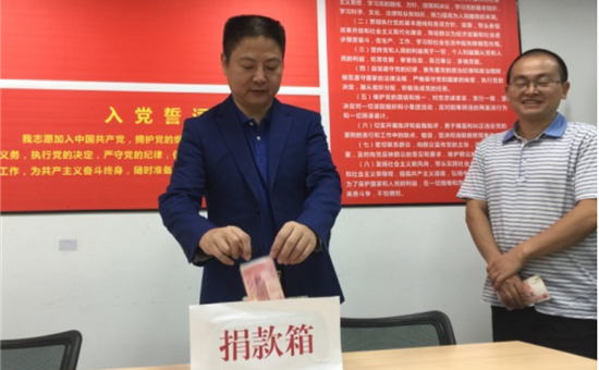 大爱点燃希望，为麻格同村募捐倡议圆满完成